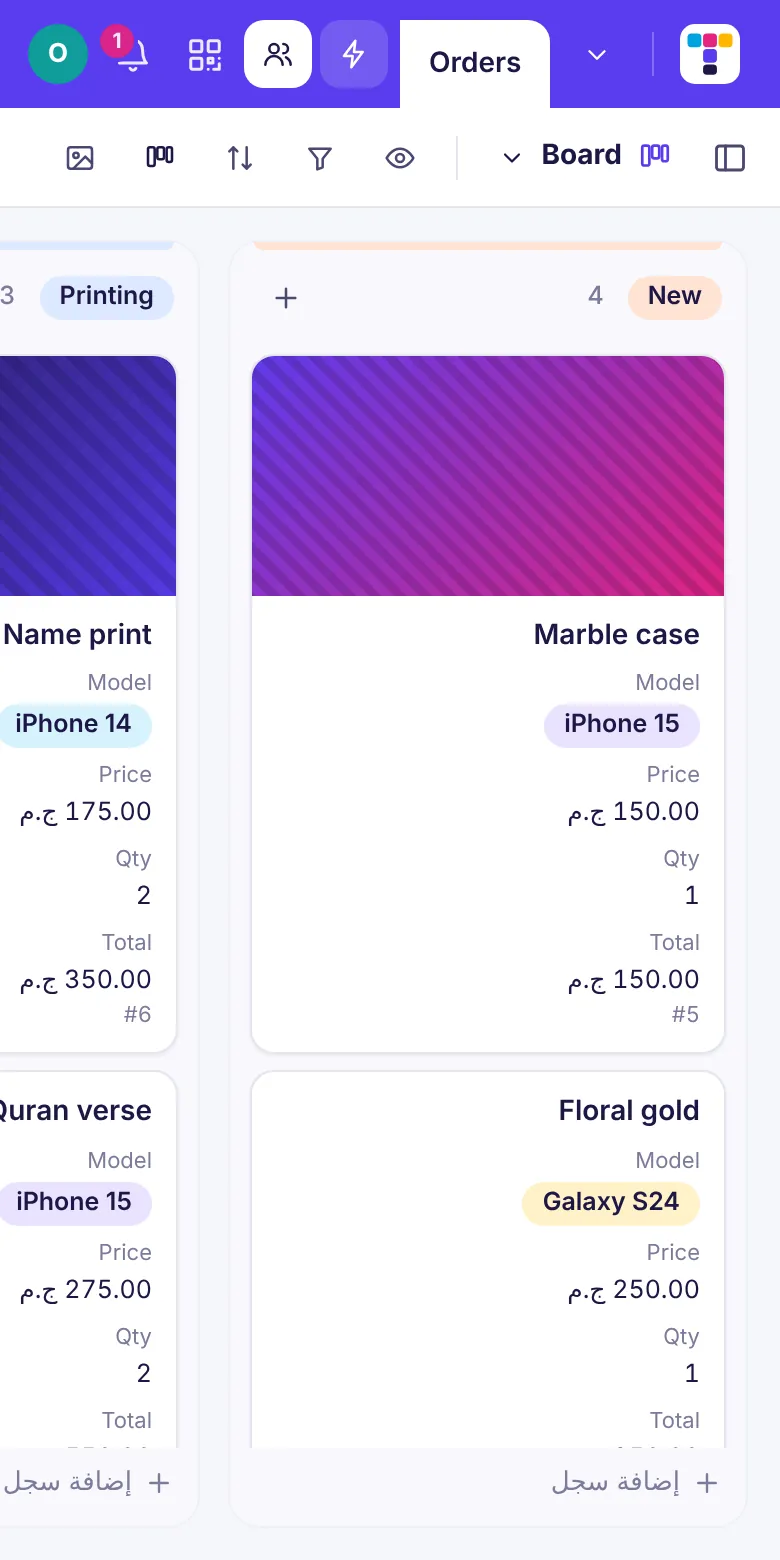 يعمل على هاتفك